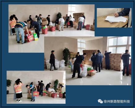 佳節(jié)至，禮相迎//新路科技中秋節(jié)日禮品發(fā)放